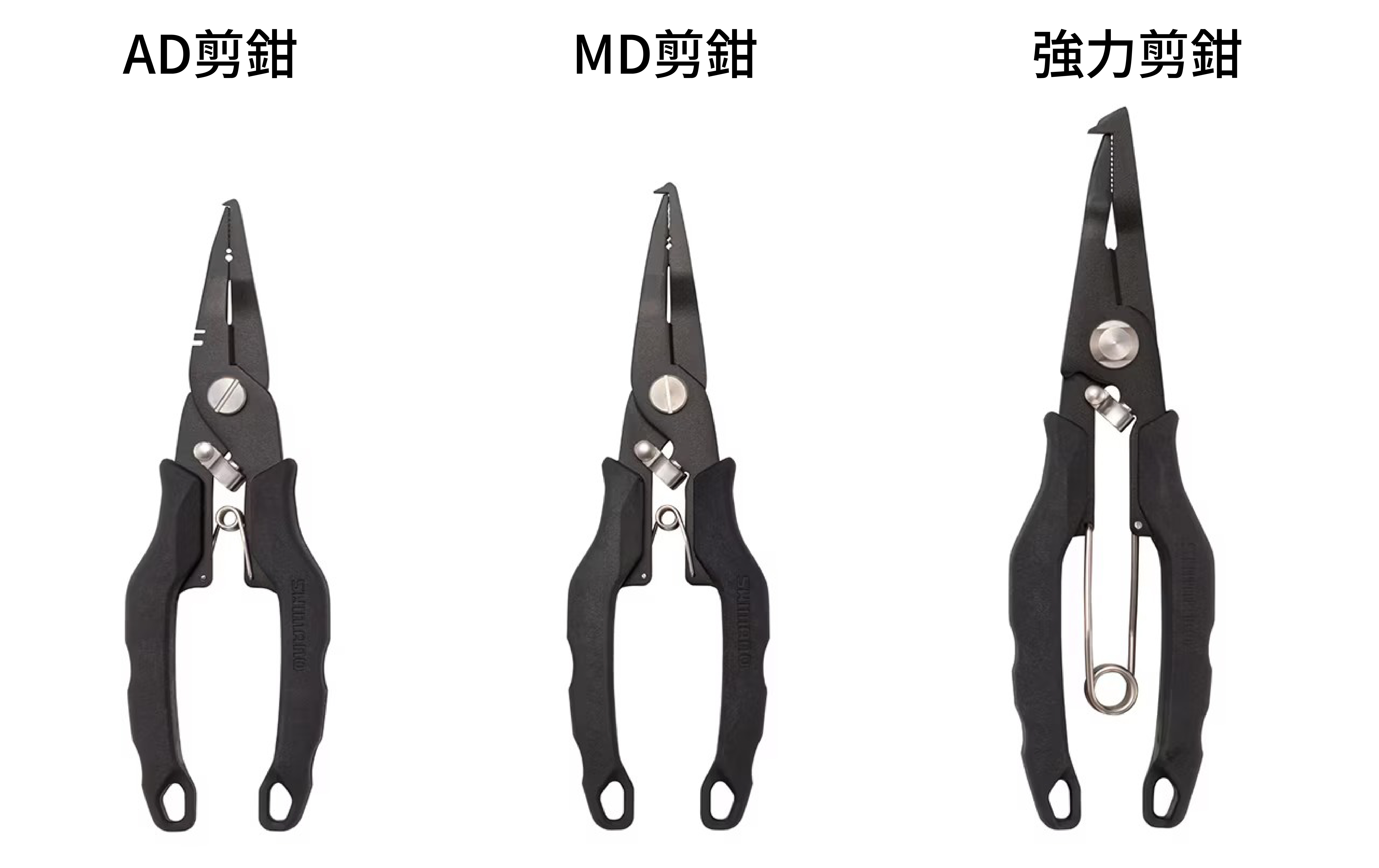 26 CT-551Z MD 剪鉗 | 175632-491961-491978-491985-492319-492326