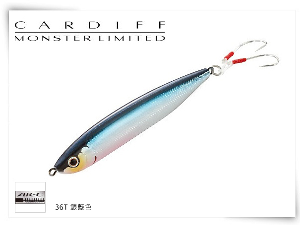 CARDIFF MONSTER LIMITED WINDLIP95S AR-C | 775870-775887-775894-775900-775917-775924-775931-775948