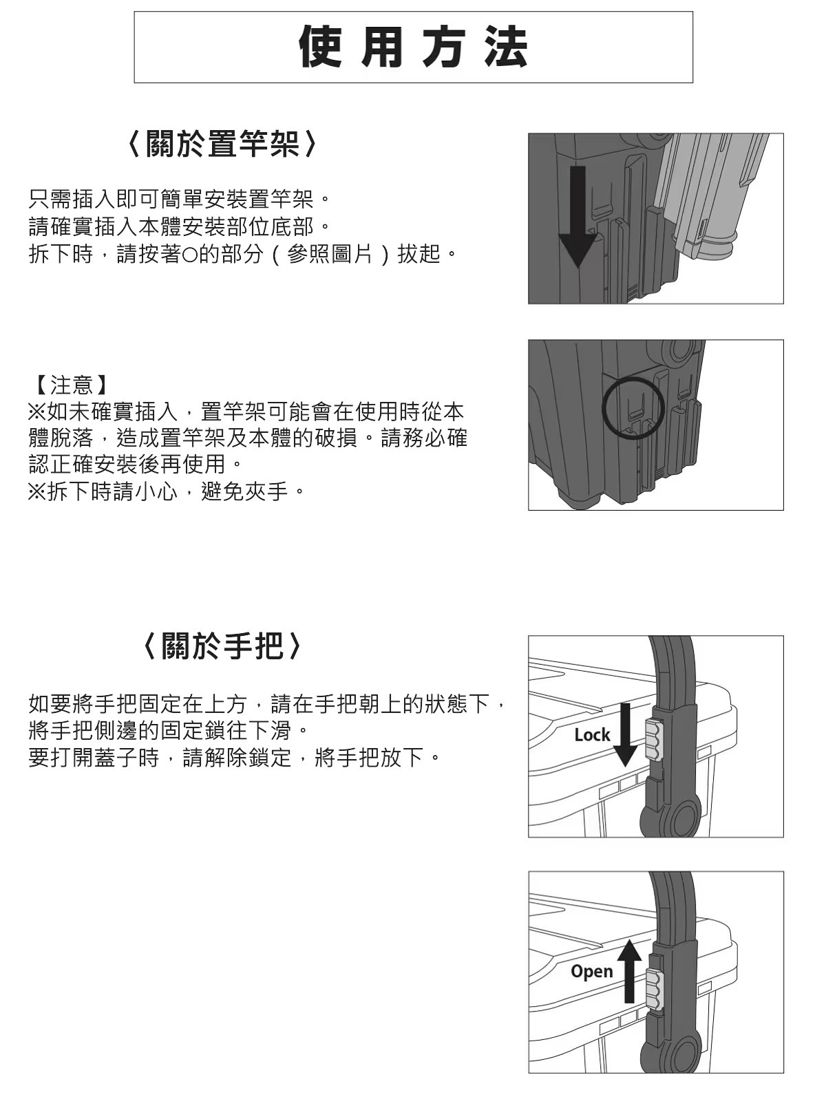 HD個人風格用具整理箱43（附置竿架）  144539