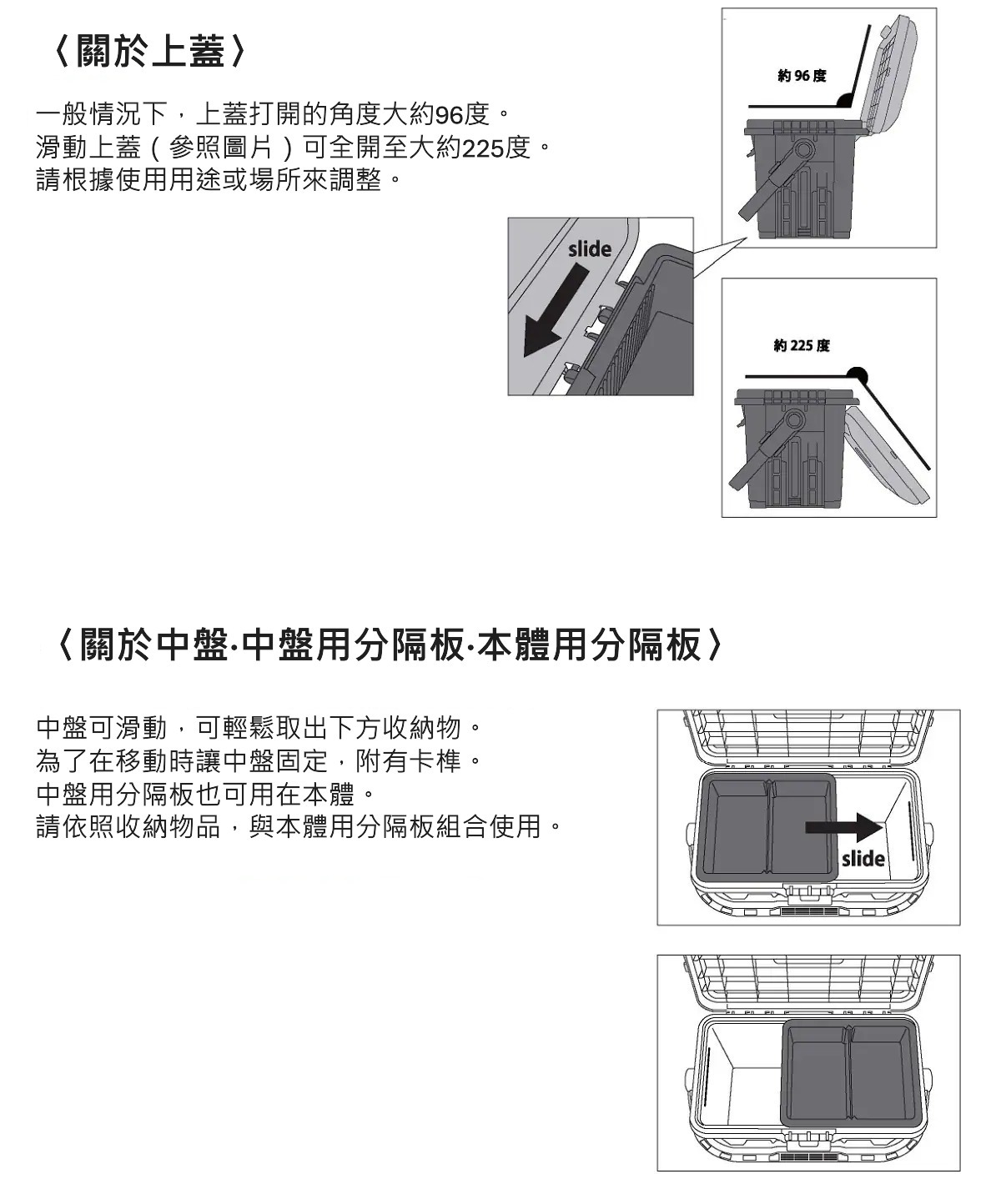 HD個人風格用具整理箱43（附置竿架）  144539