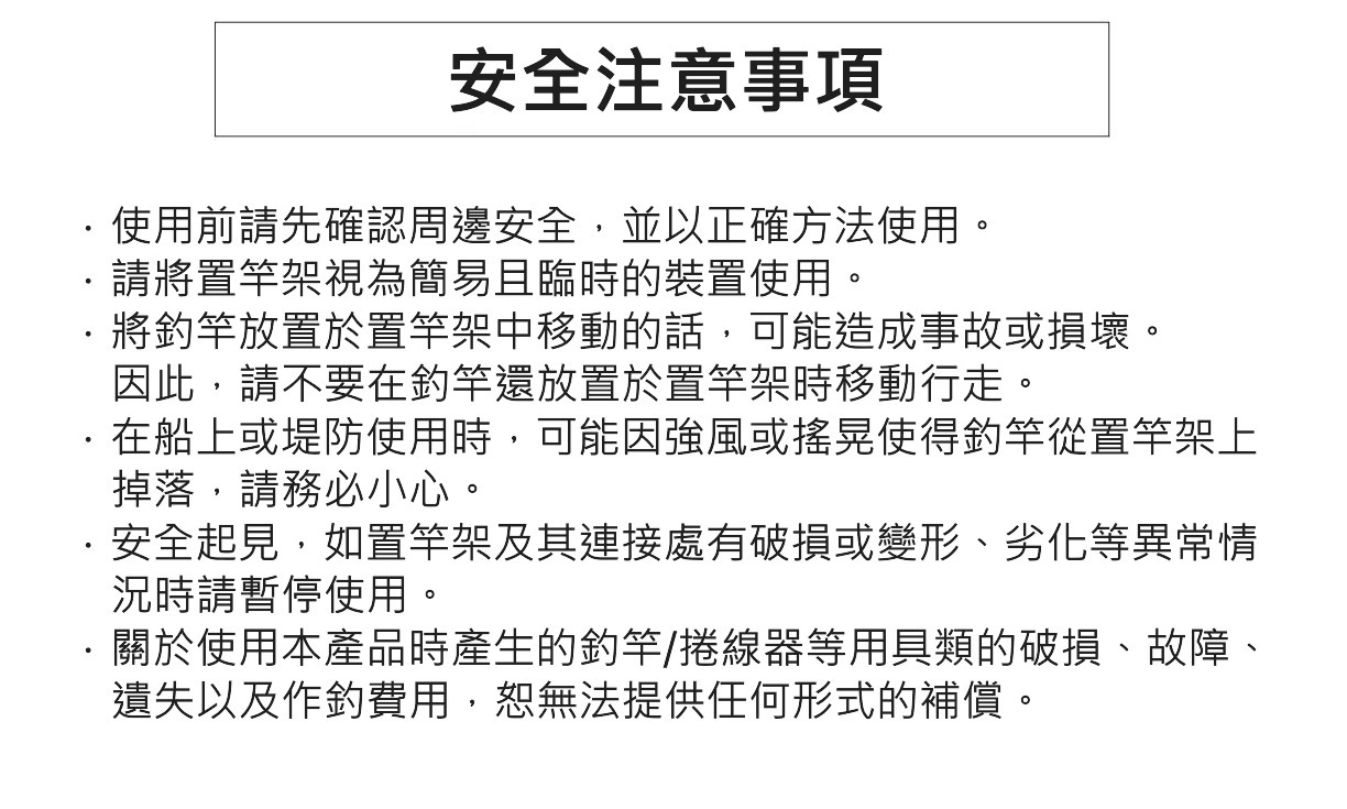 HD個人風格用具整理箱43（附置竿架）  144539