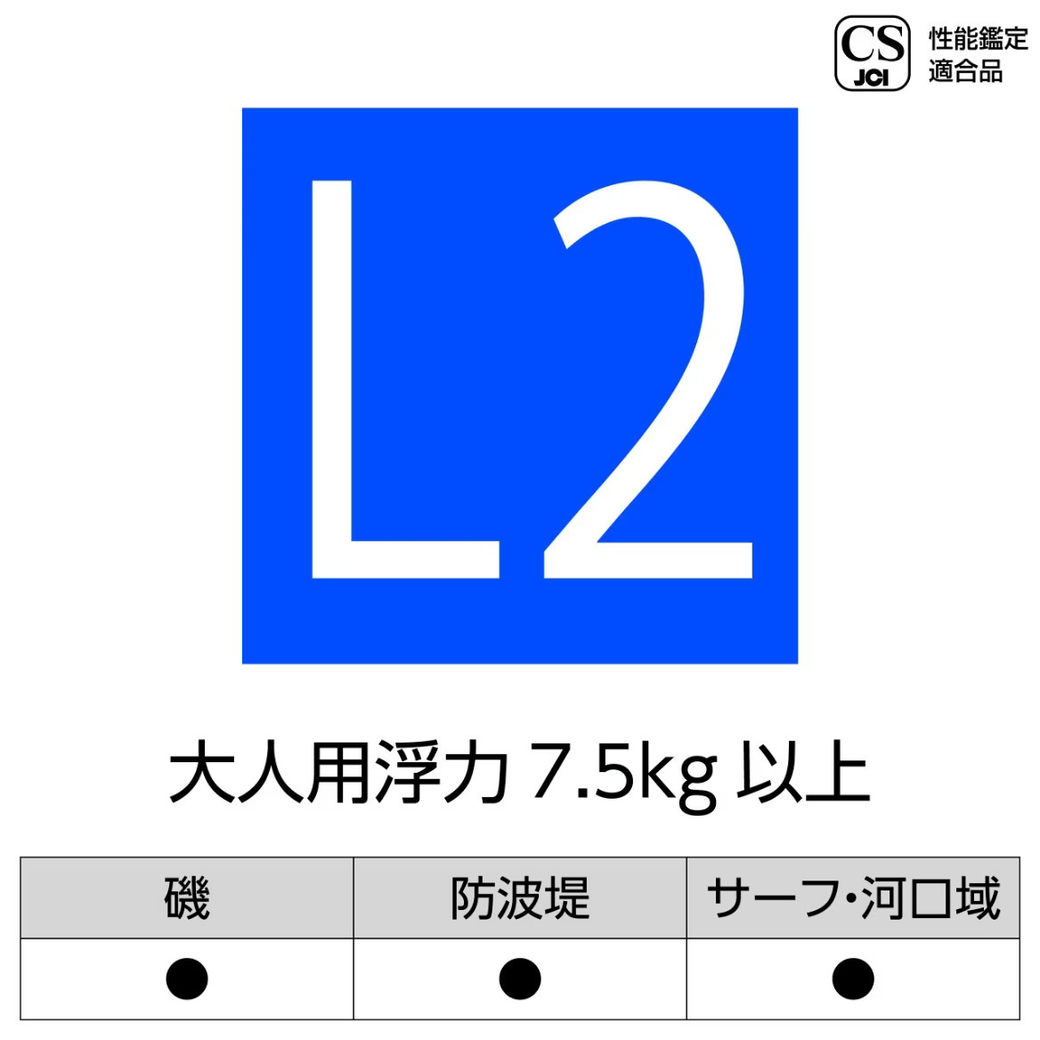 175342 26 VF-278Z 釣魚浮力背心