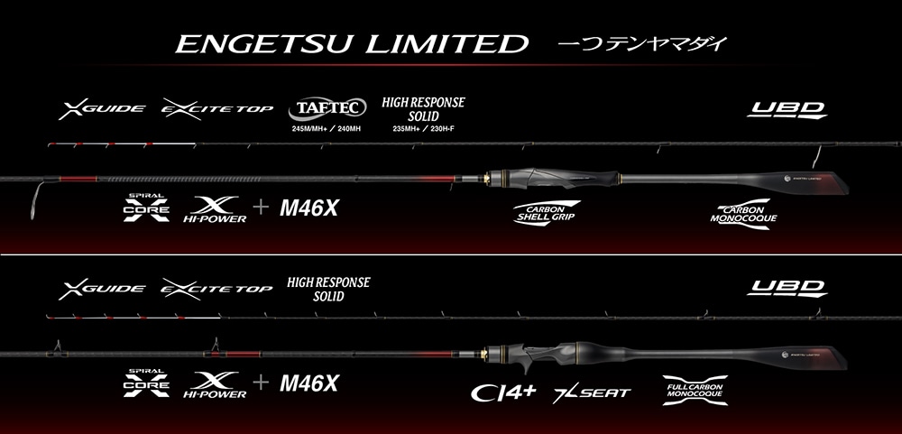 25 SABER MASTER XTUNE攻 TENYA 272898-200556-500563-200570