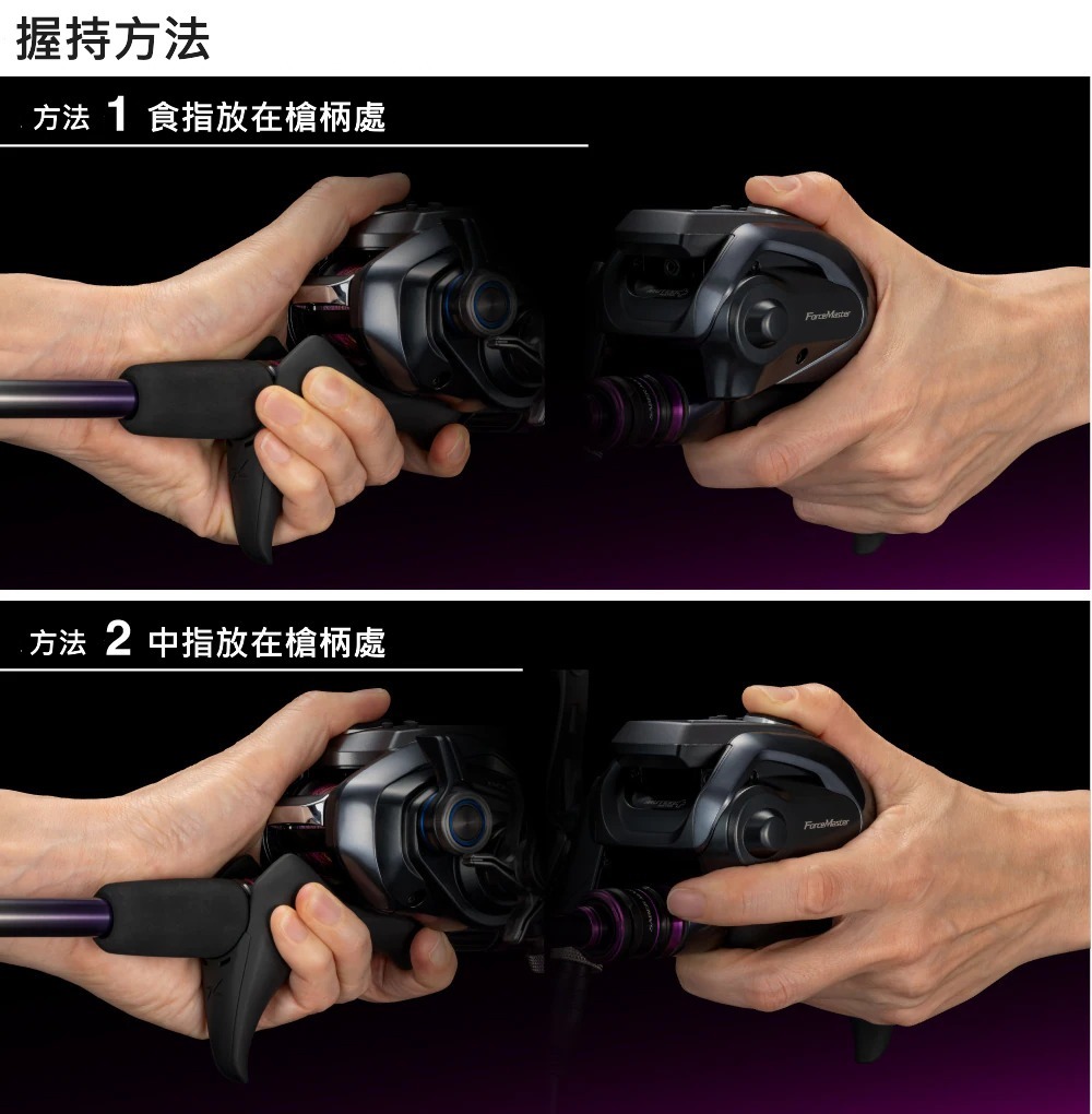 25 SABER MASTER XTUNE攻 TENYA 272898-200556-500563-200570